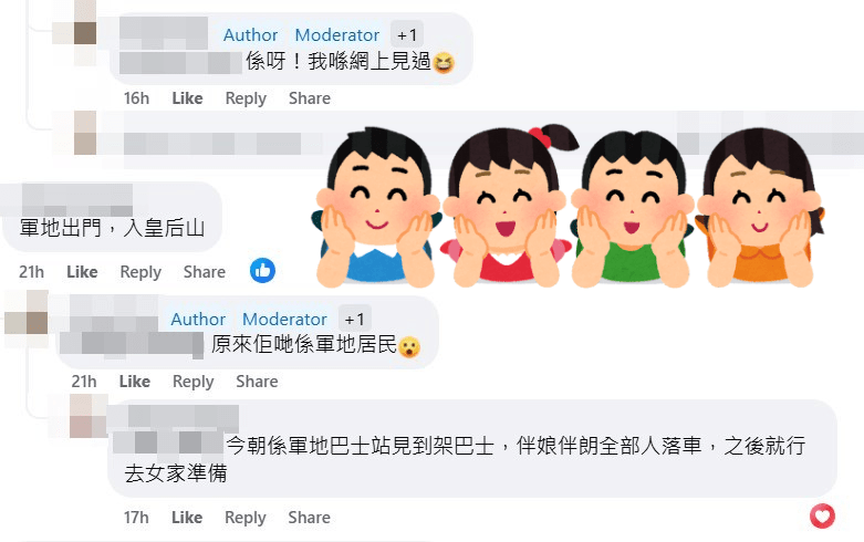 網民發現巴士花車行蹤。fb「皇后山乜都友」截圖