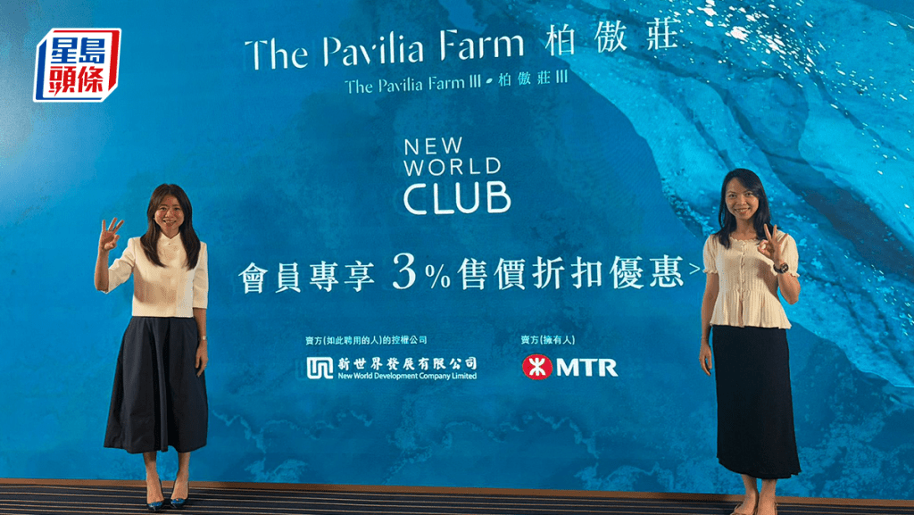 大围柏傲庄III暂收逾7800票 超购103倍