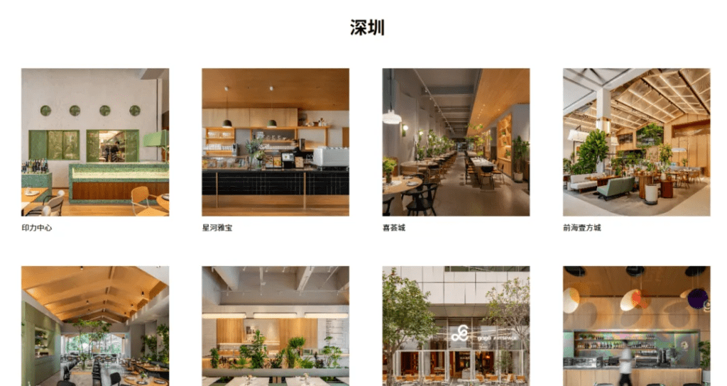 據gaga鮮語官網顯示,gaga在深圳有44家門店。 據gaga鮮語官網顯示,gaga在深圳有44家門店。