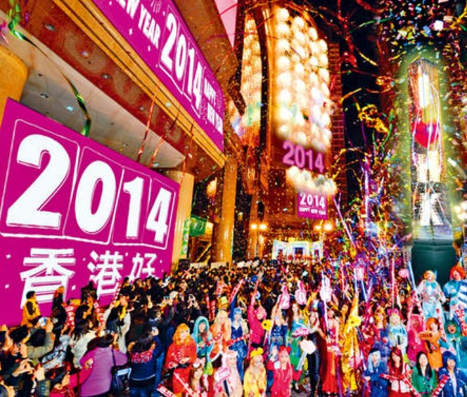 銅鑼灣時代廣場於2013年除夕舉辦,迎接2014年的蘋果倒數。 銅鑼灣時代廣場於2013年除夕舉辦,迎接2014年的蘋果倒數。