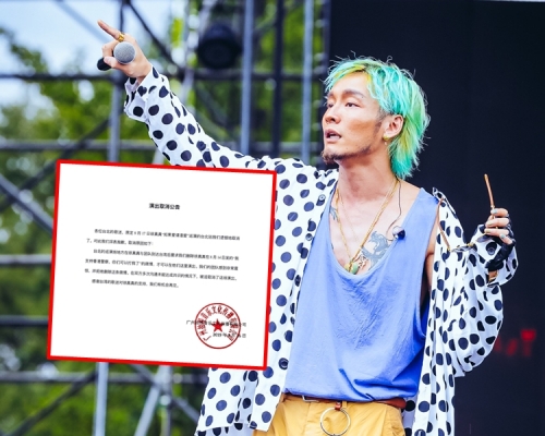 大陸說唱歌手徐真真今早在微博發布聲明，稱取消原定在台灣的巡演。 微博圖片