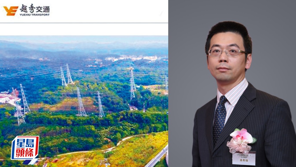 越秀交通基建副總經理潘勇強