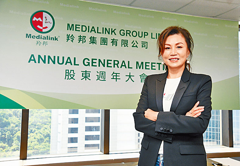 羚邦集團主席兼行政總裁趙小燕。