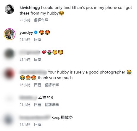 網民大讚程美段老公,是一位出色的攝影師。 網民大讚程美段老公,是一位出色的攝影師。
