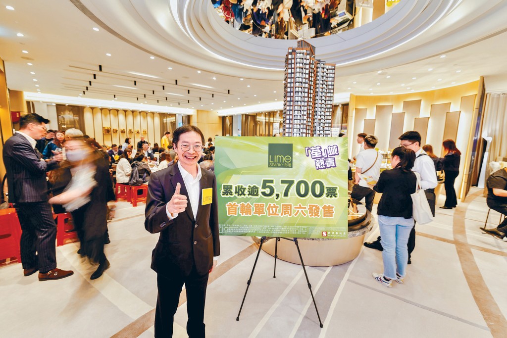 新地譚錫湛表示，形瑨首輪銷售後將加推回應市場需求。