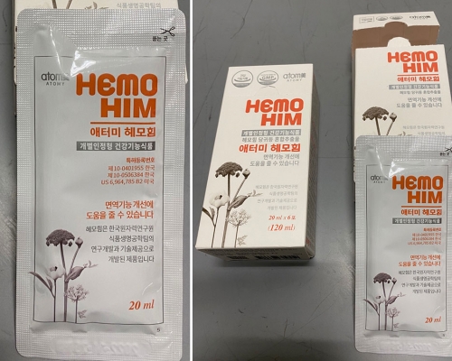 口服產品「Hemohim」被發現含有甲氧沙林，或會引致肝損傷。政府新聞處圖片