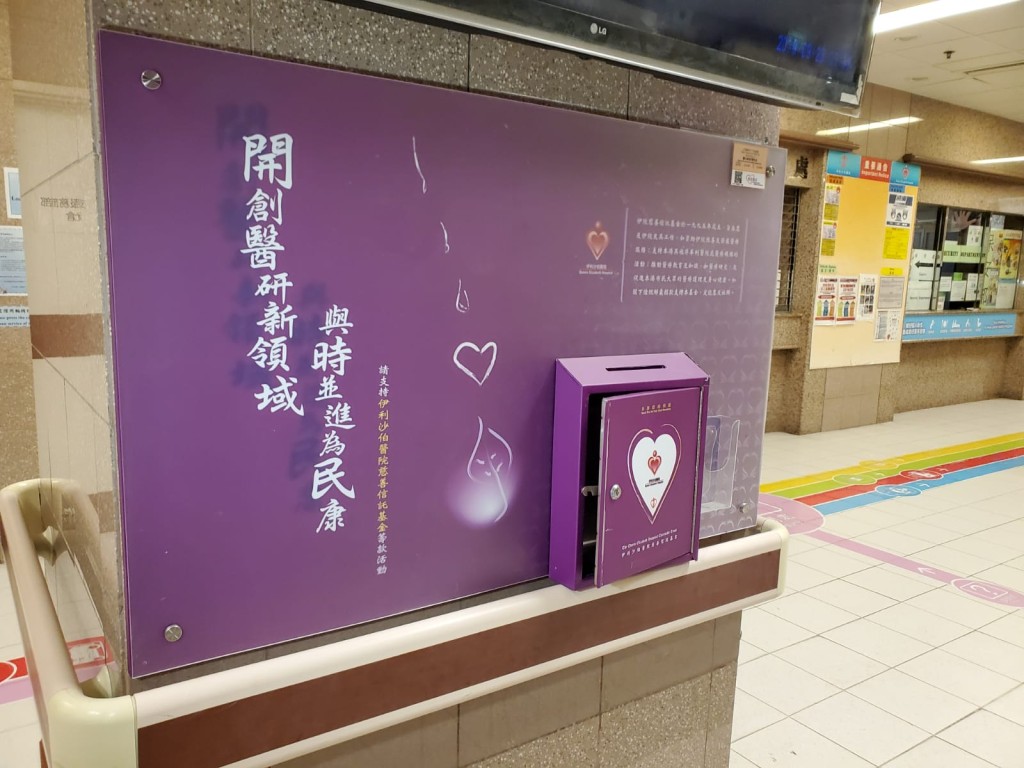 捐款箱被撬開。
