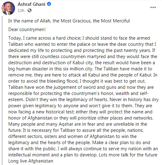 加尼逃離後在facebook發表聲明,指出走是避免血流成河。