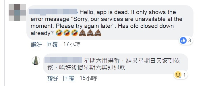 FB截圖