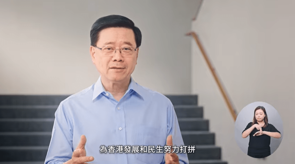 李家超聯同三名司長拍攝影片,呼籲選民齊投票。 李家超聯同三名司長拍攝影片,呼籲選民齊投票。