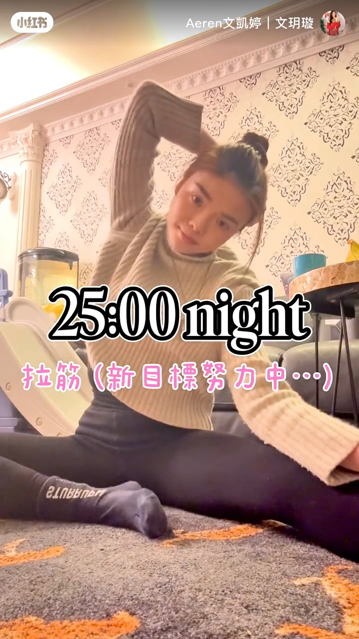 文凱婷香閨曝光，充滿簡約風。
