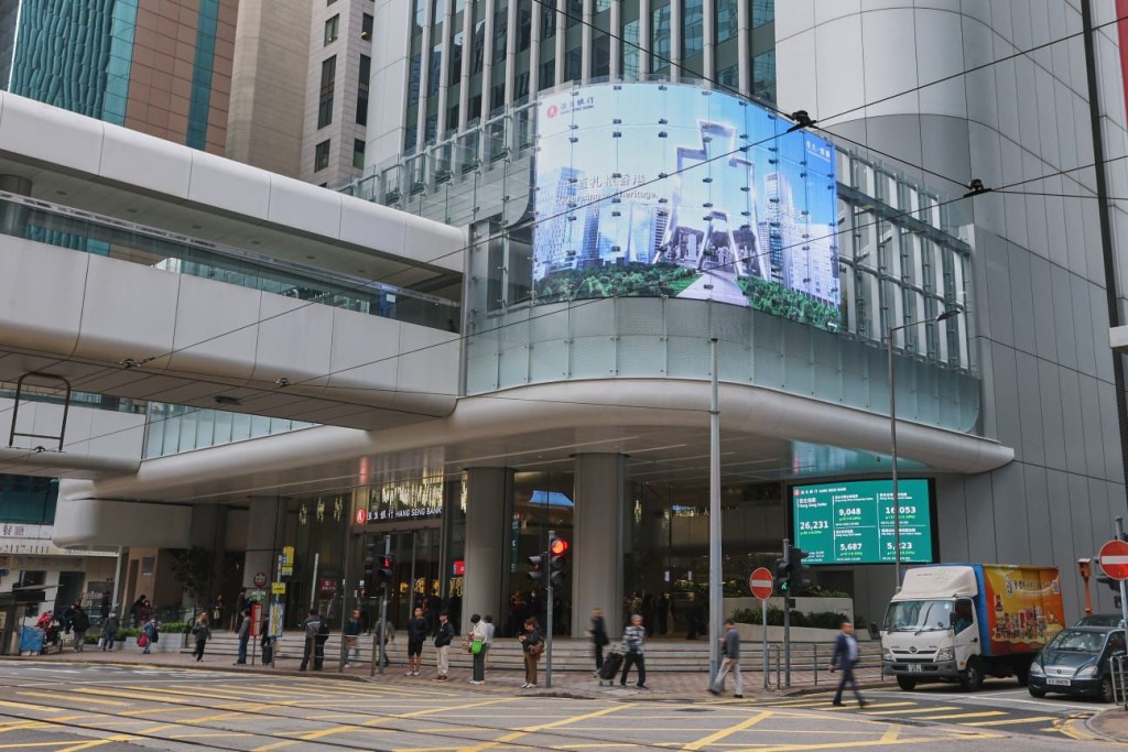 恒生新品牌廣告於全線分行網絡展示。