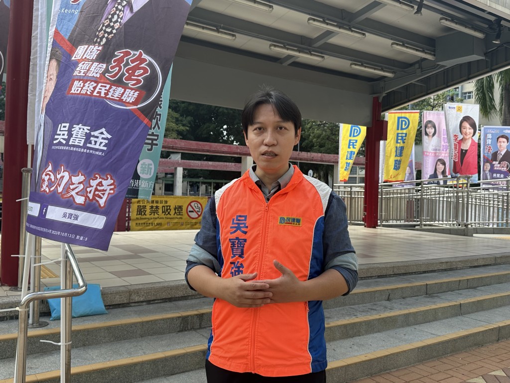 區議會選舉九龍城南候選人民建聯吳寶強。何嘉敏攝