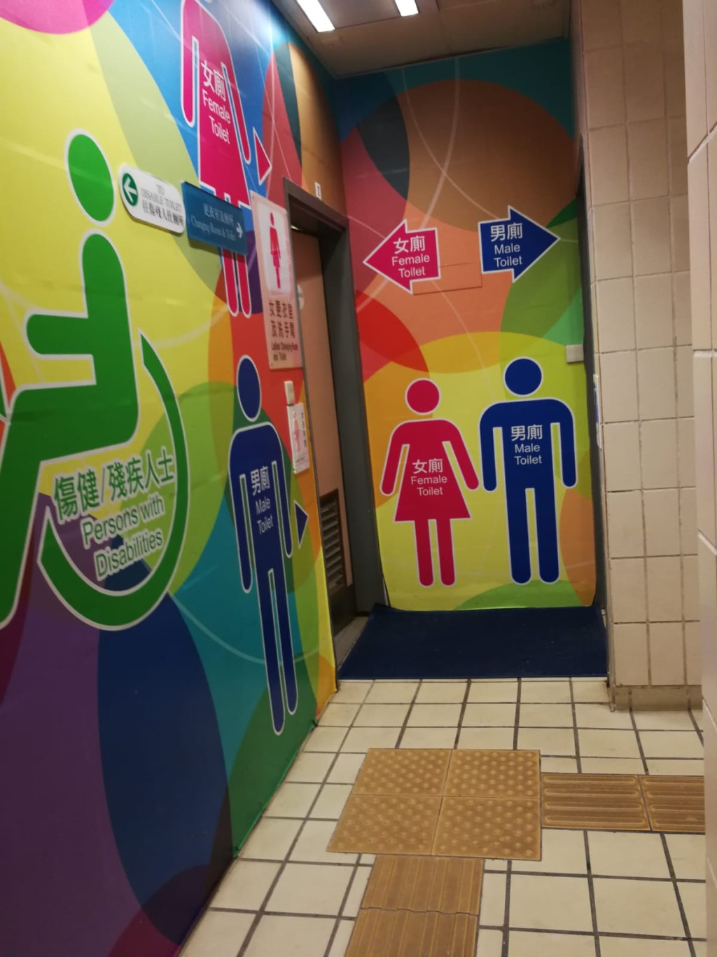 一名清潔女工在友愛體育館一個女更衣室發現針孔攝錄機。 梁峰國攝