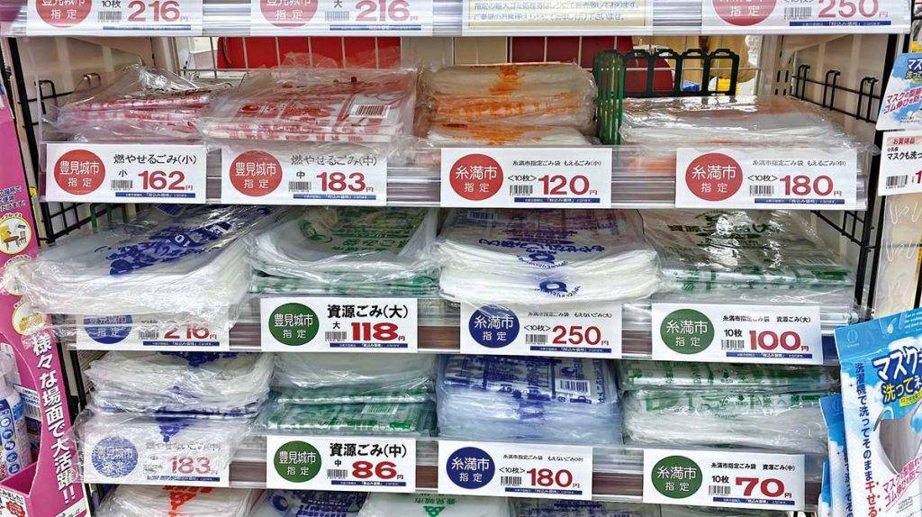 日本各地区需使用指定袋，或是透明/半透明袋