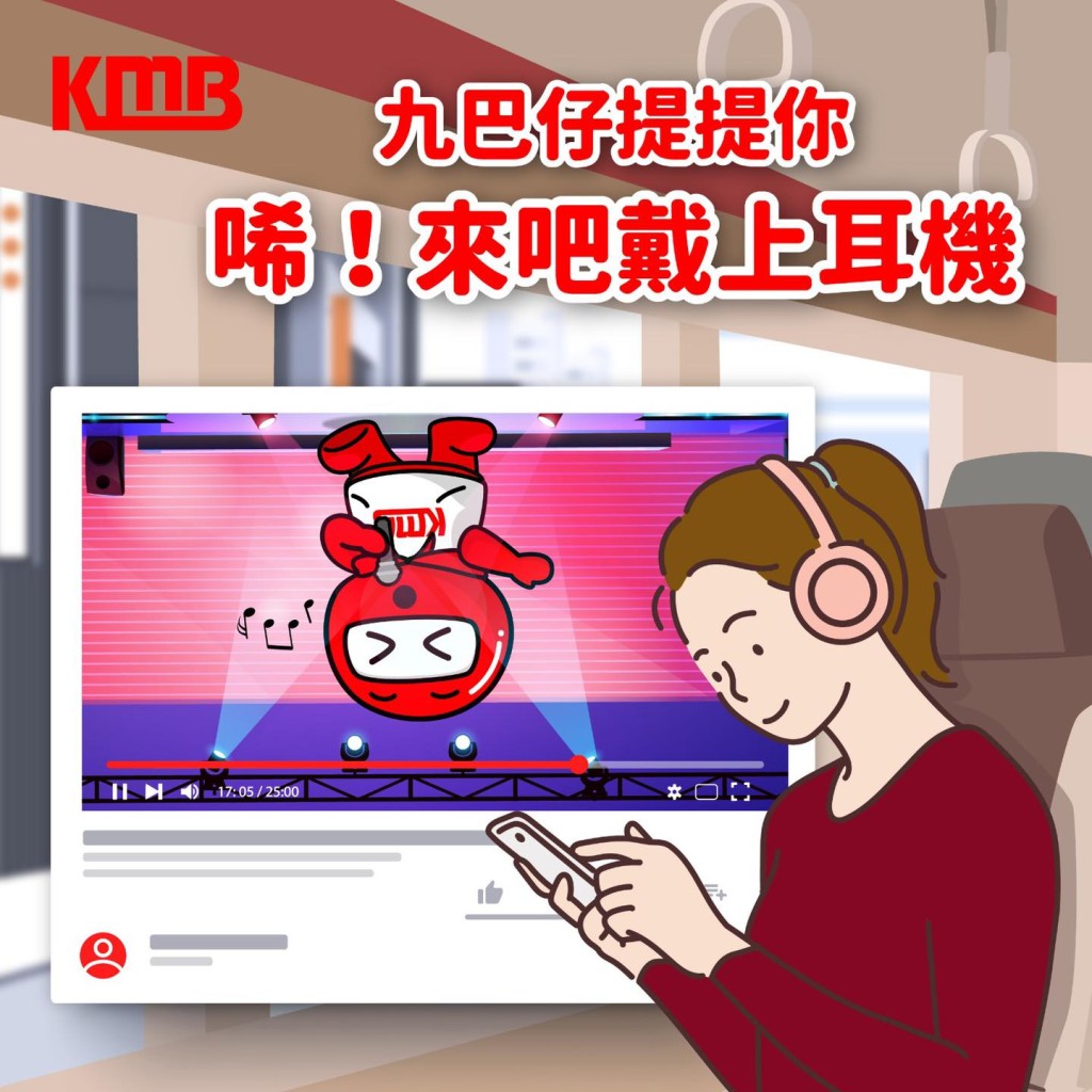 近年其中一個車長受騷擾主因,是乘客在車廂內大聲播放流動設備音響。 近年其中一個車長受騷擾主因,是乘客在車廂內大聲播放流動設備音響。