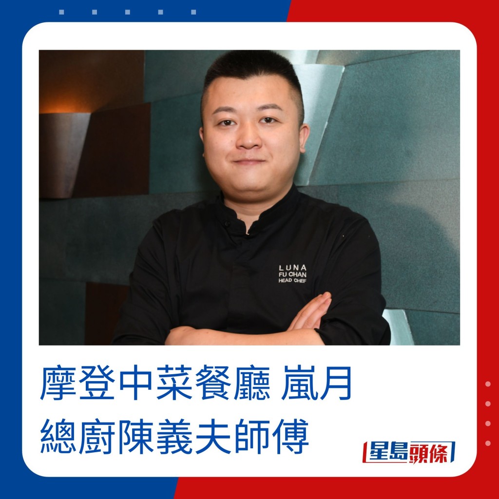 陳師傅表示，胡椒炒蟹的調味料可因應個人口味調整。