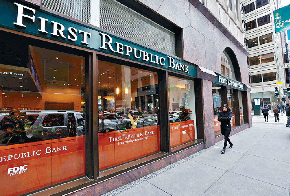 ■美國第一共和銀行成立於1985年，總部位於三藩市，是美國第14大銀行。