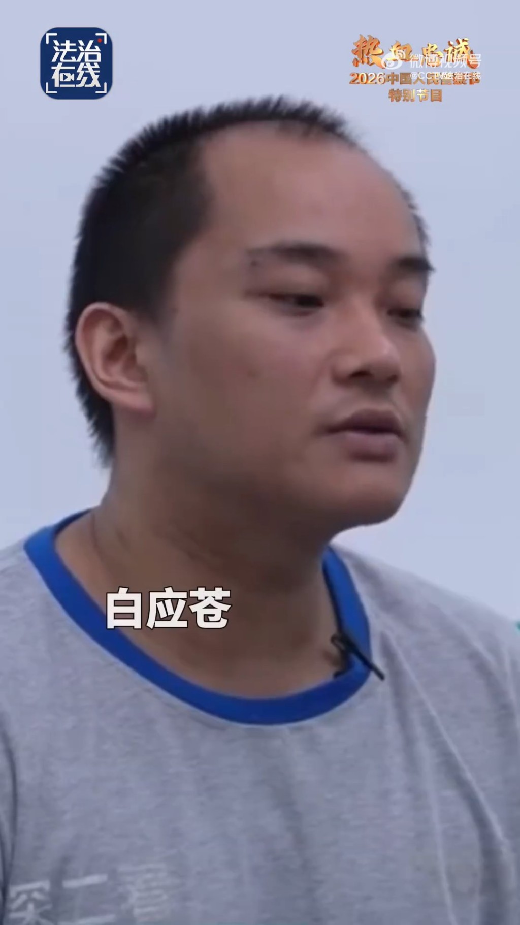 緬北電詐四大家族押解回國特寫首曝光。央視截圖