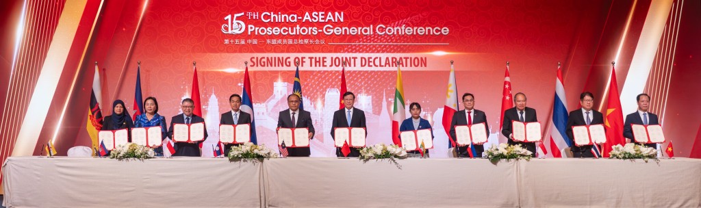 與會國簽署《第十五屆中國—東盟成員國總檢察長會議聯合聲明》。林定國FB圖片