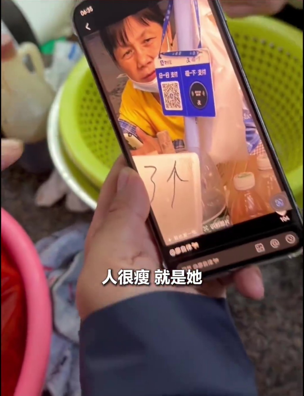 網上流傳據信是「梅姨」在廣州推車擺攤的影像,獲街坊指認。 南方日報 網上流傳據信是「梅姨」在廣州推車擺攤的影像,獲街坊指認。 南方日報