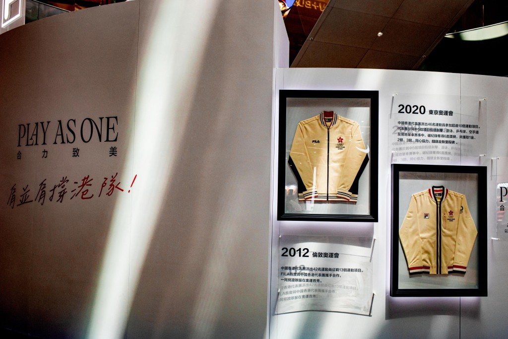 FILA 的「撐港隊」期間限定店展出中國香港代表團歷屆亞運領獎服。啟德體育園 FILA 的「撐港隊」期間限定店展出中國香港代表團歷屆亞運領獎服。啟德體育園