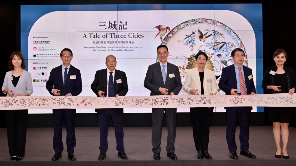 「三城記──明清時期的粵港澳灣區與絲綢外銷」巡迴展覽香港站開幕典禮，今日於香港藝術館舉行。政府新聞處