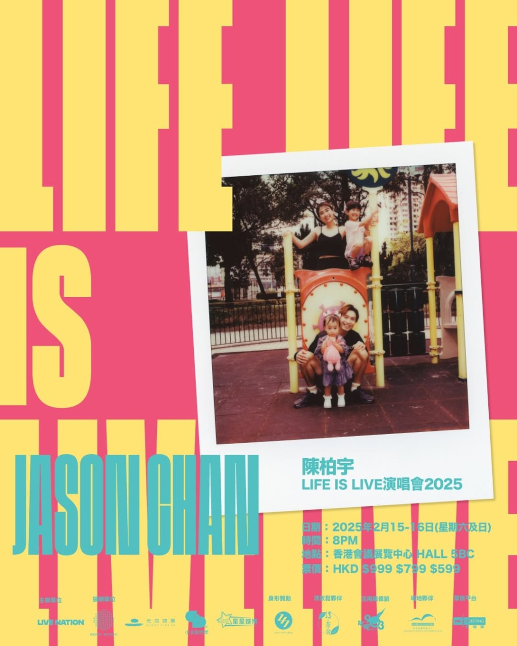 《LIFE IS LIVE演唱會》海報，Jason用上跟家人合照。