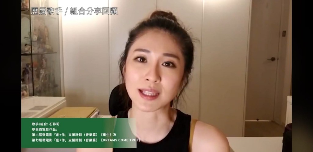 石咏莉分享片段。