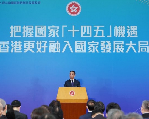 國務院港澳辦副主任黃柳權致辭。新華社資料圖片