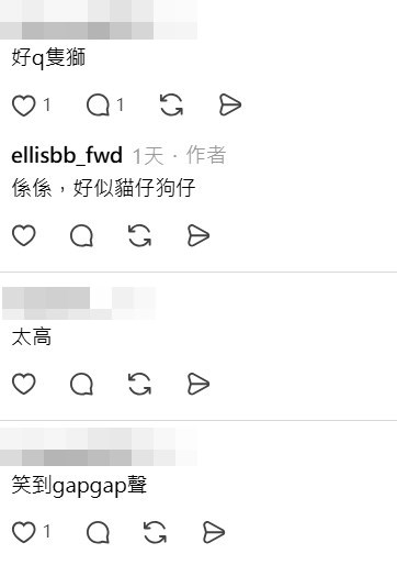 Threads截图（资料来源：ellisbb_fwd＠Threads）