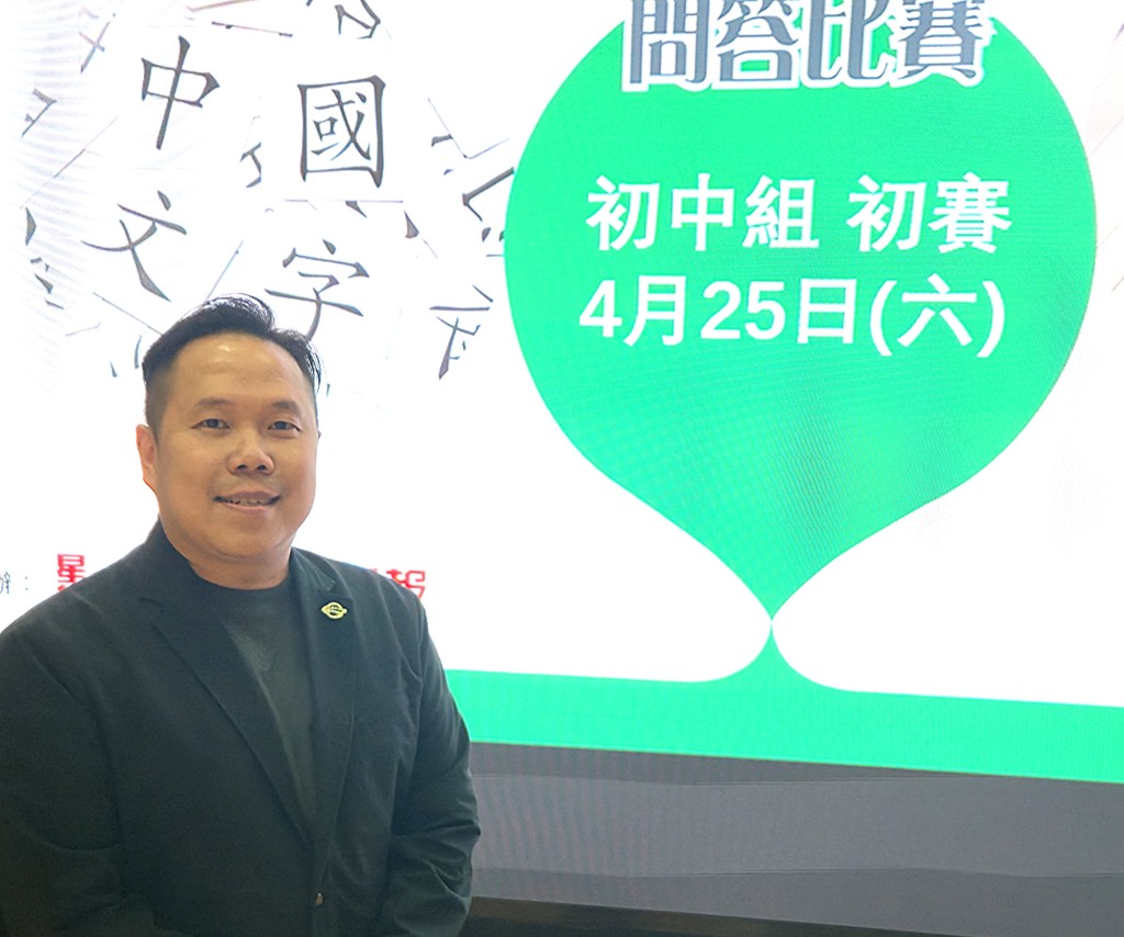香港浸會大學中國語文學系一級講師蕭欣浩博士