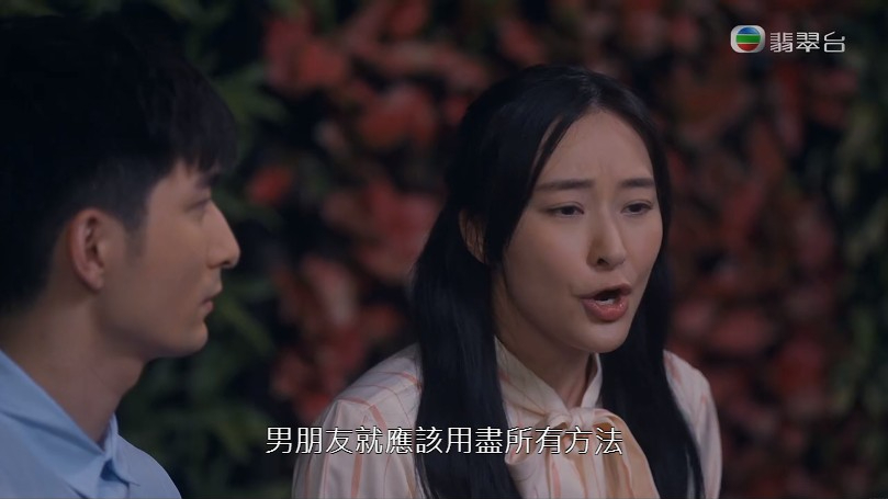 ENG SUB】Love is True EP25 我是真的爱你