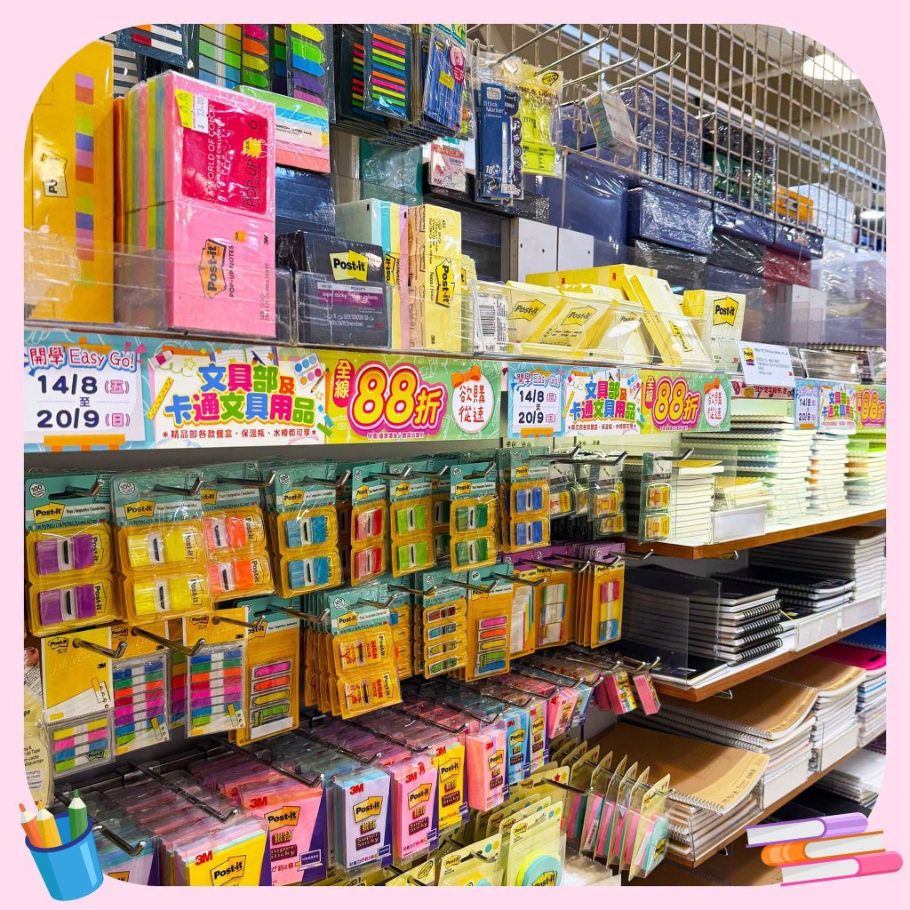 （圖片來源：FB@Wonderland Superstore）