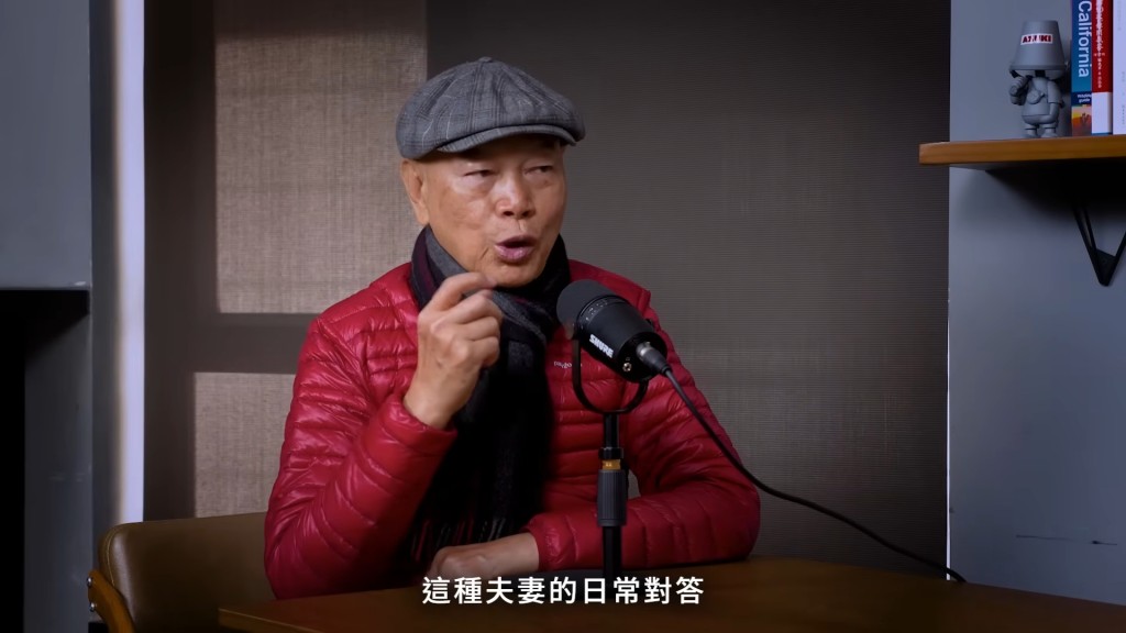雖然羅家英與汪明荃由拍拖到結婚接近40年，但原來早年兩人的婚姻有一種說不出的問題