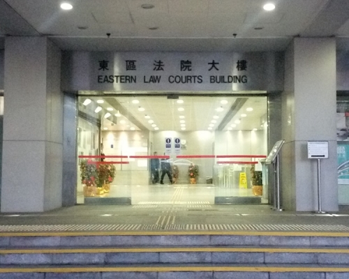 該名女子今日於東區裁判法院被判處監禁14日，緩刑24個月。資料圖片