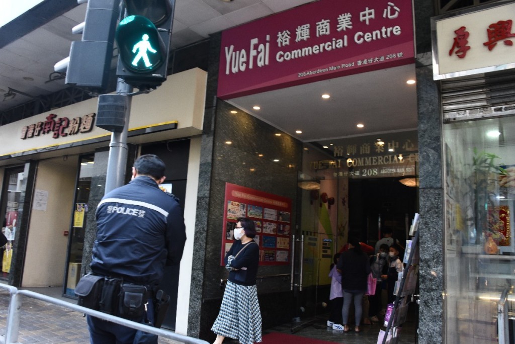 現場為香港仔裕輝商業中心。