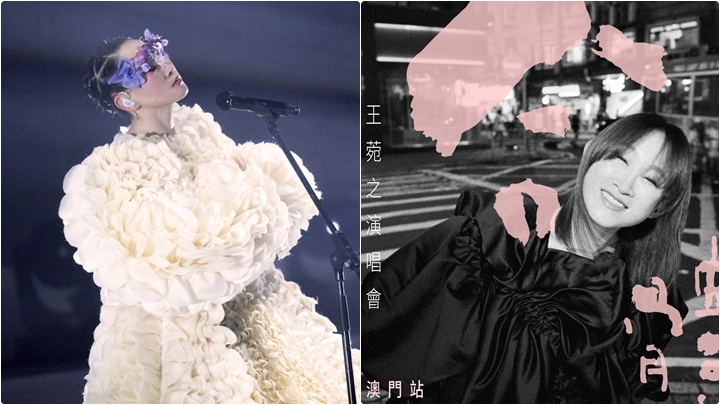 王菀之3月澳门开骚只此一场  大卖关子会否跟张敬轩再「合体」 预告会更新歌单