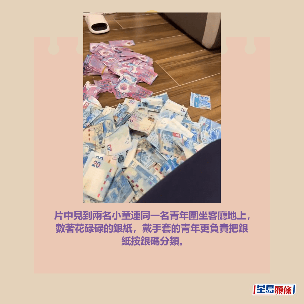 Threads截圖（資料來源：nepenthe1088）