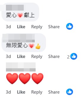 網民：無限愛心。fb「香港帶飯關注組」截圖