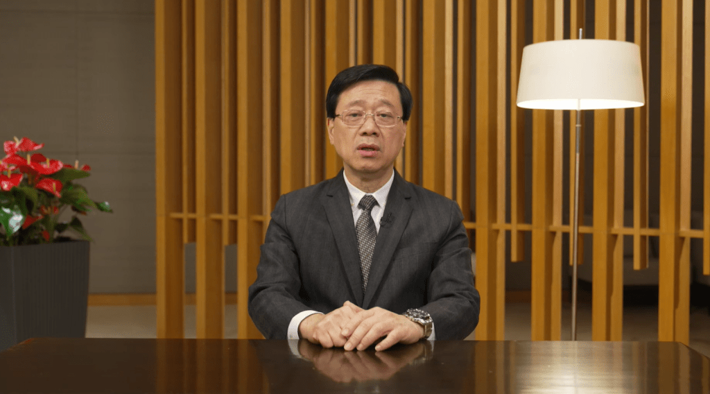 紫荊雜誌社今早舉辦「創新科技與藝術發展高峰論壇」,行政長官李家超以短片致詞。短片截圖