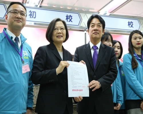 2020總統大選,蔡英文已完成登記。網上圖片