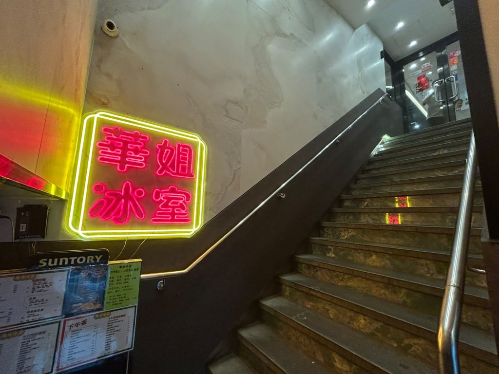 涉事餐廳位於葵涌華星工業大廈。曾志恒攝 涉事餐廳位於葵涌華星工業大廈。曾志恒攝
