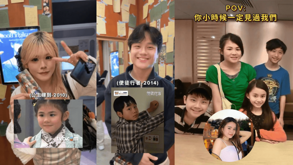TVB四大童星長大了！黃可盈曝光各人近照  「小姚金鈴」梁暐昕顏值高  一人成劍擊教練