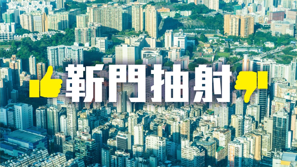 靳清松 - 一袋橙的故事｜靳門抽射