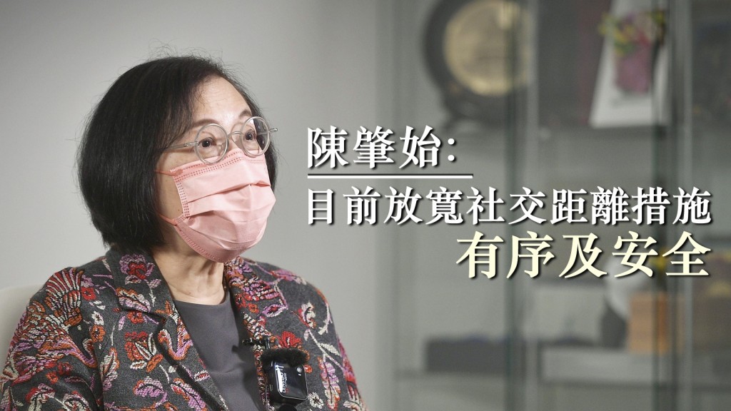 食物及衞生局局長陳肇始指,目前的放寬社交距離措施有序及安全,當局有監察。資料圖片