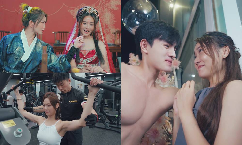 呢一集真係好香艷呀！