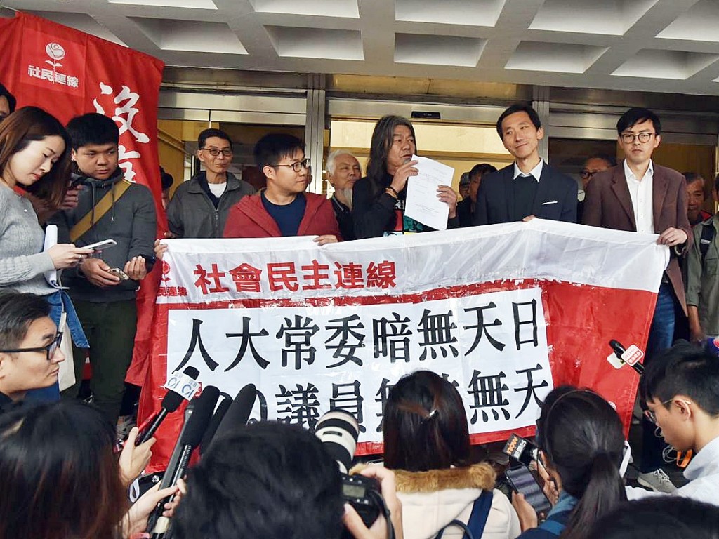 上诉庭今午颁布裁决，长毛等人在法院门外拉横额。 