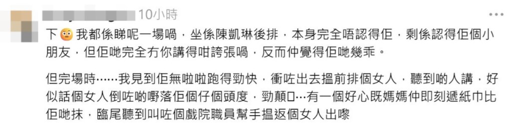 (圖片來源:Threads截圖) (圖片來源:Threads截圖)