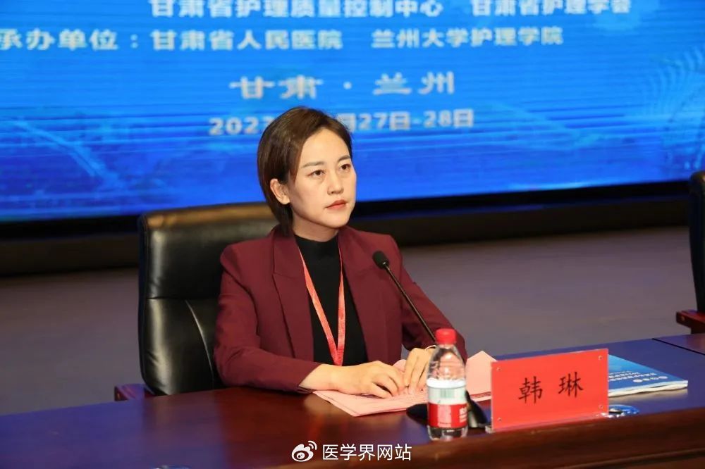韓琳被質疑只搞學術管理,脫離護士前線。醫學界網站 韓琳被質疑只搞學術管理,脫離護士前線。醫學界網站